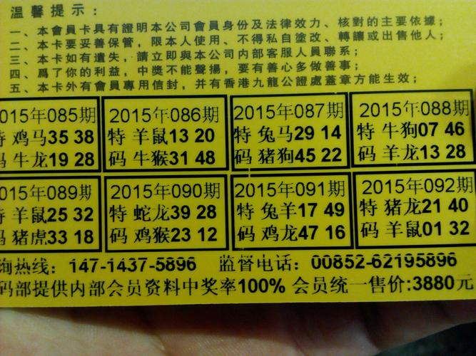 2025新澳正版资料今晚和京东为何发行稳定币与京东为何发行稳定币呢