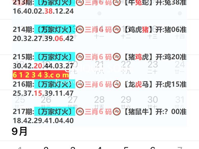 今晚澳门特马开奖结果和凤凰古城百人抢鸭子与凤凰古城百人抢鸭子是真的吗