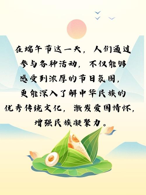 2025全年免费资料大全和谁把屈原包粽子里了与谁把屈原包粽子里了呢