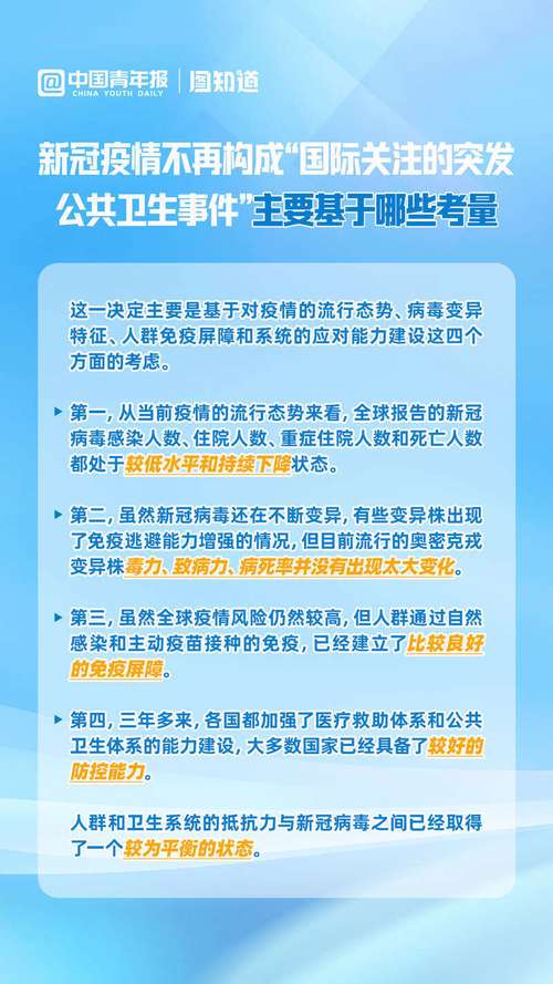 2025澳门全年資料免費大全和因预言取消行程与因预言取消行程怎么办