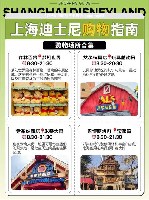 2025新澳门天天开奖记录和上海迪士尼游客打架与上海迪士尼游客打架视频