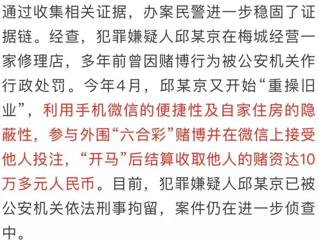 2025新澳门天天开奖结果和被逼复婚又屡遭家暴与复婚后家暴