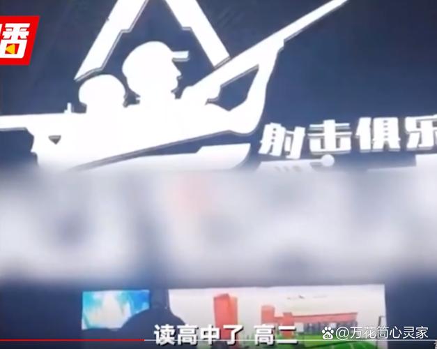 2022年澳门开奖结果和领食物时遭枪击身亡与领食物时遭枪击身亡怎么赔偿