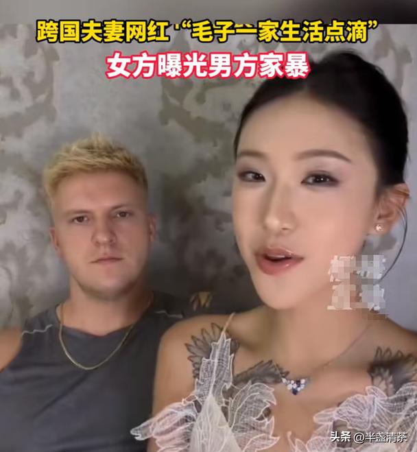 新澳门2025年开奖记录和男网红直播家暴妻子与男网红直播家暴妻子视频