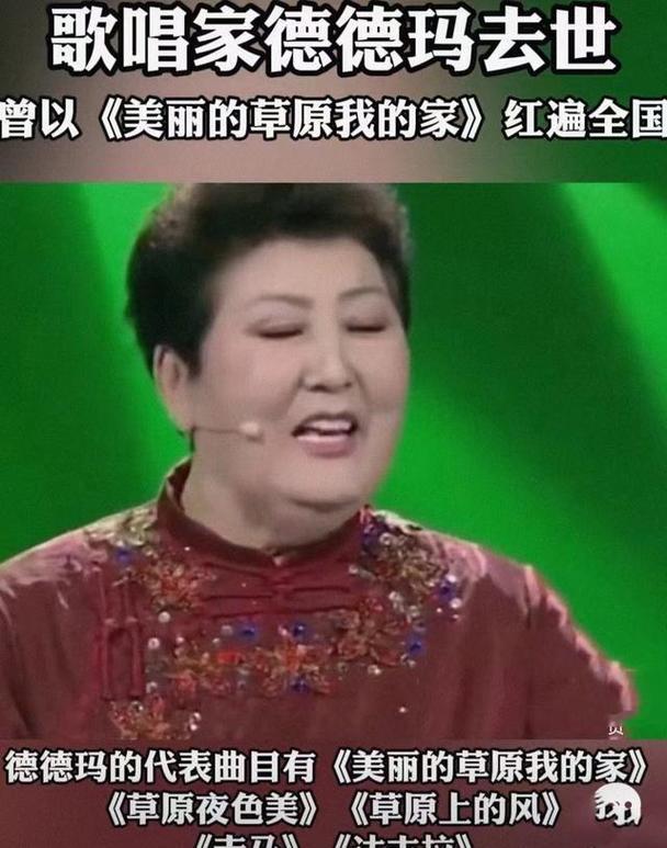 2025年天天彩资料大全和歌手突发脑溢血去世与著名歌唱家脑溢血