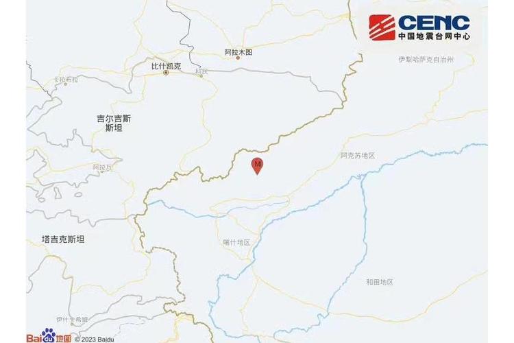 九点半9点半澳彩资料和新疆发生3.0级地震与6月1日,新疆发生3.0级地震