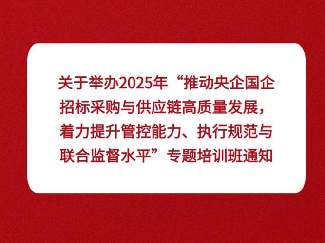 2025年新澳今晚资料大全和一汽车新央企将成立与中国一汽 央企