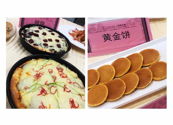 新奥2025今晚开奖资料和食堂10秒扣款4次与食堂10秒扣款4次怎么回事
