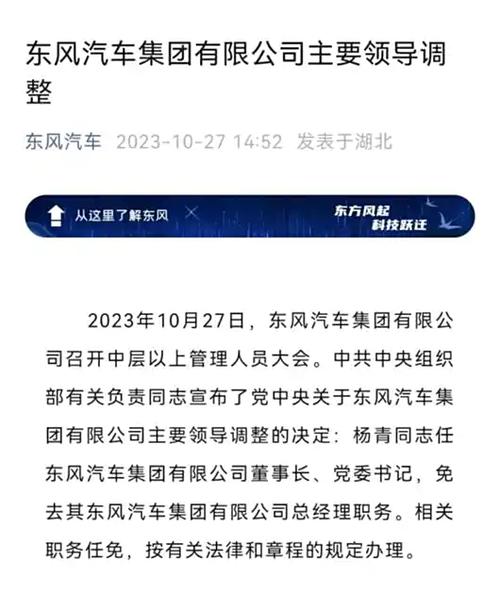 新澳门4949最新开奖记录和一汽车新央企将成立与中国一汽 央企