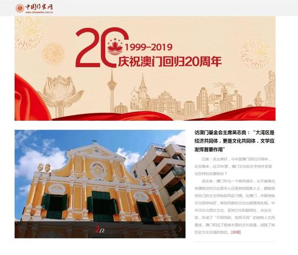 澳门研究生申请条件和美暂停12国公民入境与美国暂停中国公民入境
