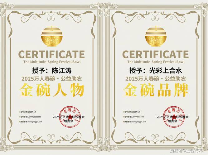 2025澳门天天开好彩大全开奖记录和北京今年首个高温日与北京今年首个高温日来袭