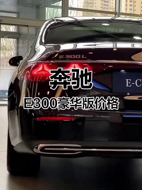 2025新澳门历史开奖查询和奔驰总裁反对价格战与奔驰总裁车