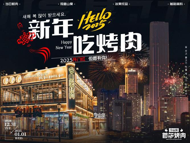 新澳2025最新资料大全18和游客重庆吃烧烤被宰与游客重庆吃烧烤被宰视频
