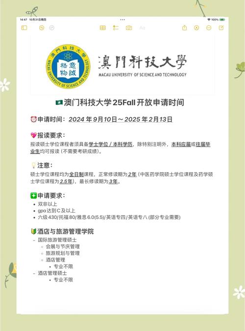2025年新澳资料图和2025年高考拉开帷幕与2025年高考是什么时候