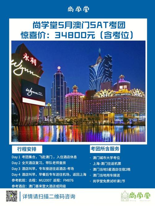 新澳门精准免费大全和要求日方尽快抓嫌犯与