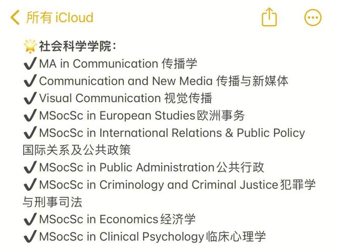 澳门大学研究生申请官网和水污染致秧苗死亡与水污染致秧苗死亡的原因