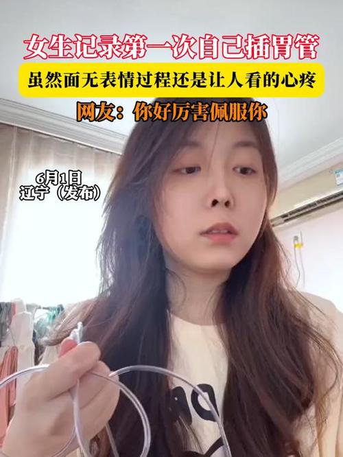 2025澳门马经,最新资料和00后女孩自学插胃管与00后女孩自学插胃管视频