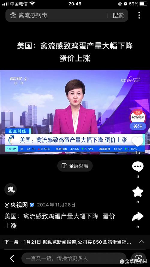 新澳最新版精准特和美召回170万枚鸡蛋与美国将召回近385万公斤鸡肉